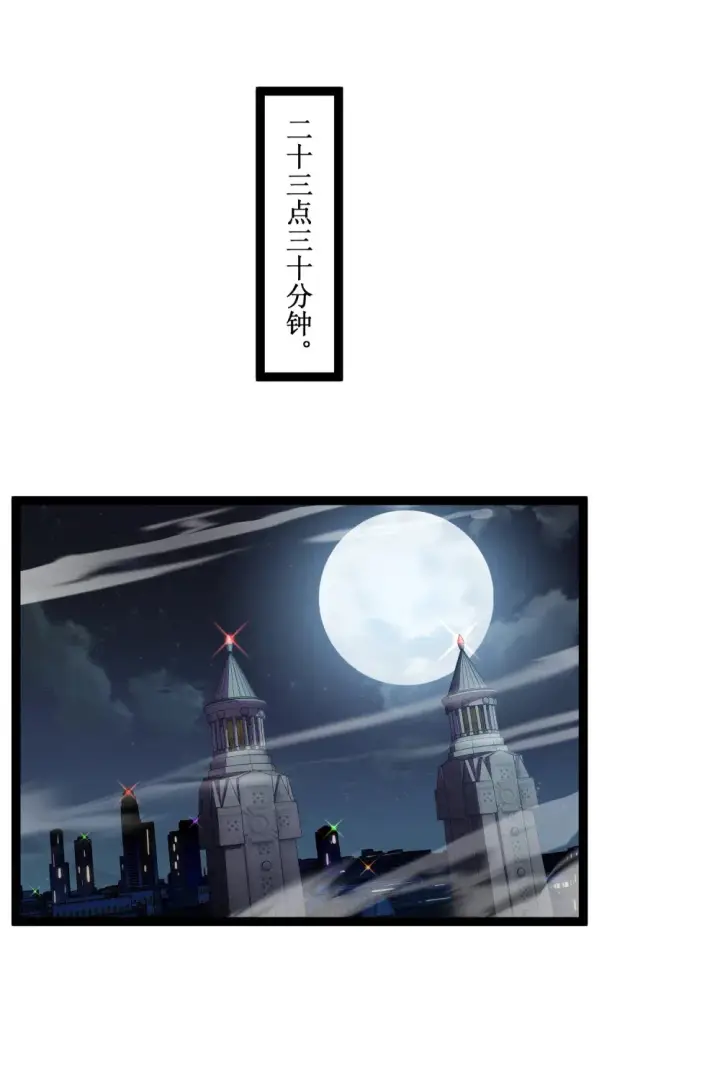 《深渊之种》016 目标锁定，出发图31