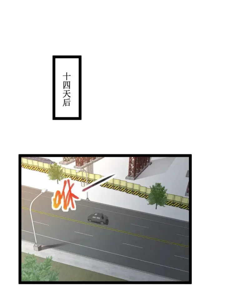 《深渊之种》016 目标锁定，出发图8