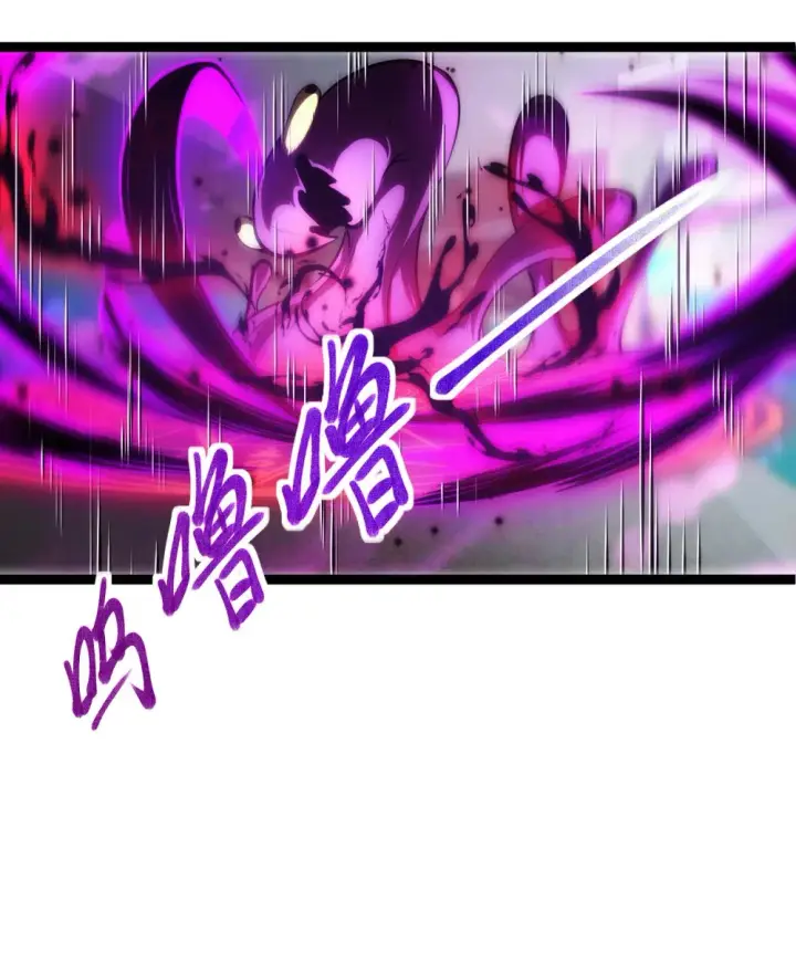 《深渊之种》017 抢夺渊种图4