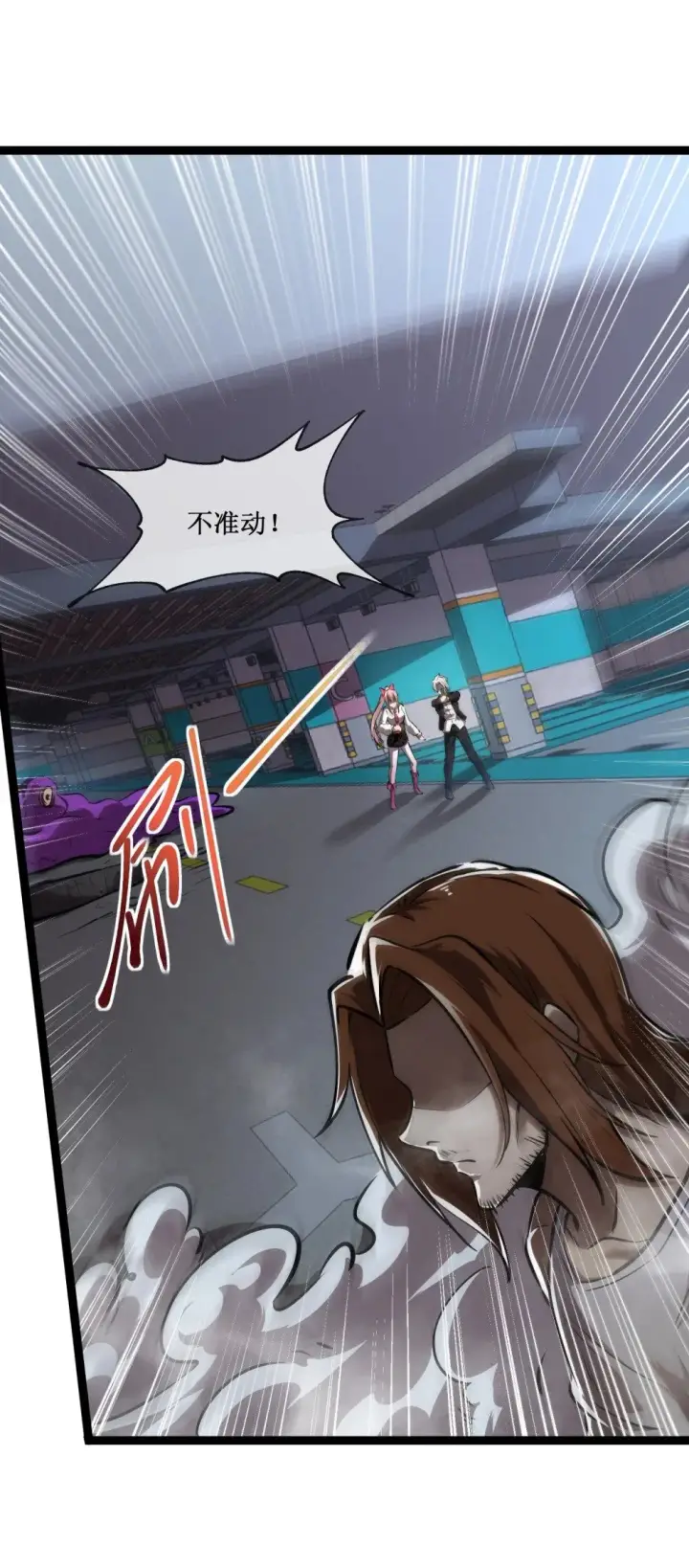 《深渊之种》018 单方面碾压图43
