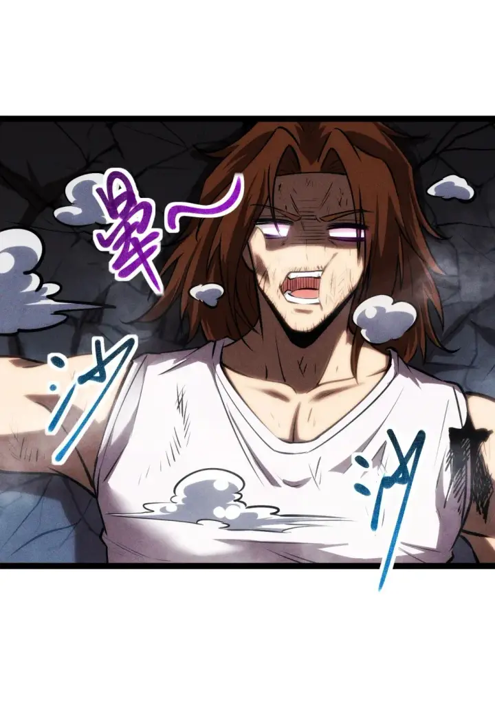 漫画《深渊之种》019 绝地反击第13张图