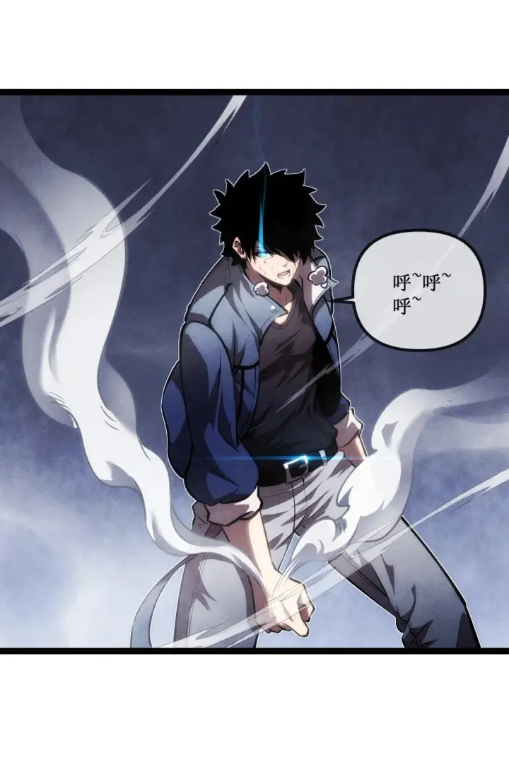 漫画《深渊之种》019 绝地反击第14张图