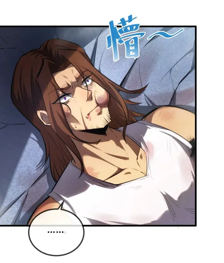 漫画《深渊之种》019 绝地反击第24张图
