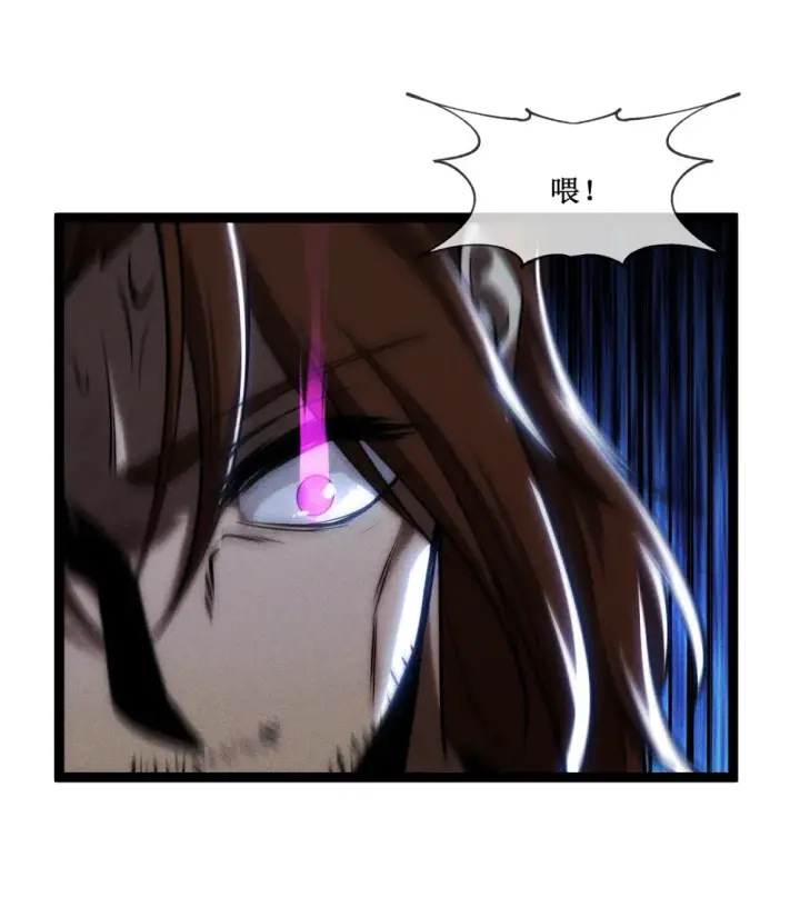 漫画《深渊之种》019 绝地反击第7张图