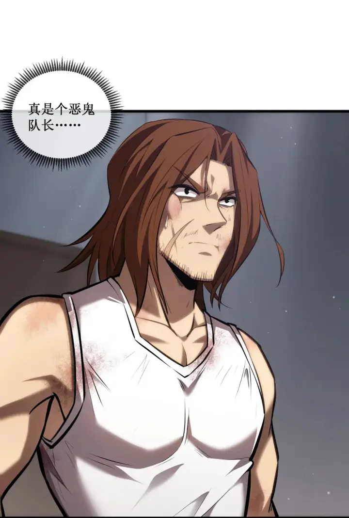 《深渊之种》020 元素掌控图11