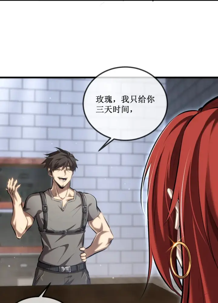 《深渊之种》020 元素掌控图12