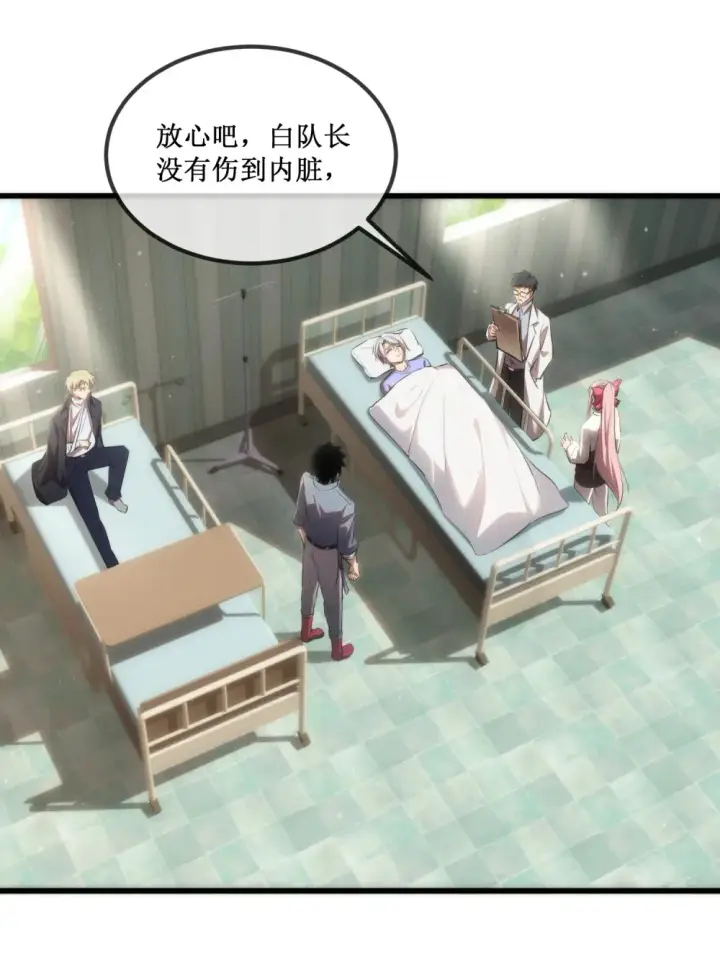 《深渊之种》020 元素掌控图15