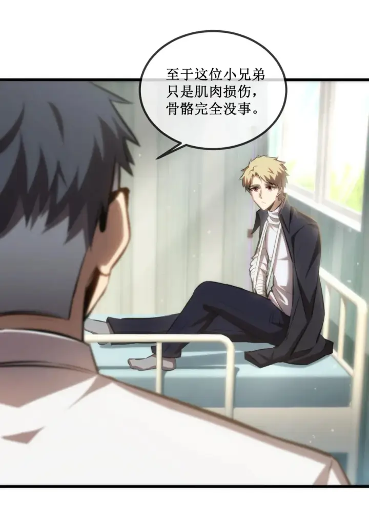 《深渊之种》020 元素掌控图17