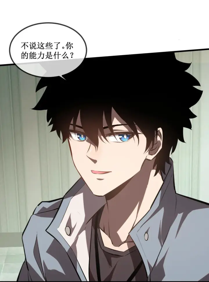 《深渊之种》020 元素掌控图22