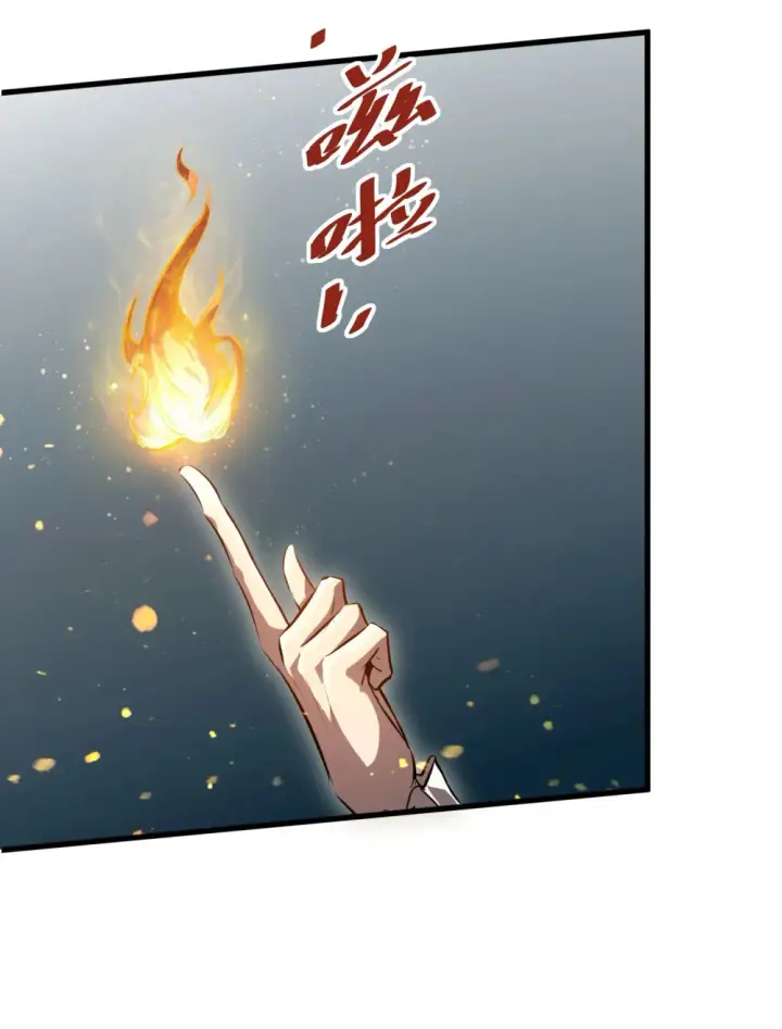 《深渊之种》020 元素掌控图24