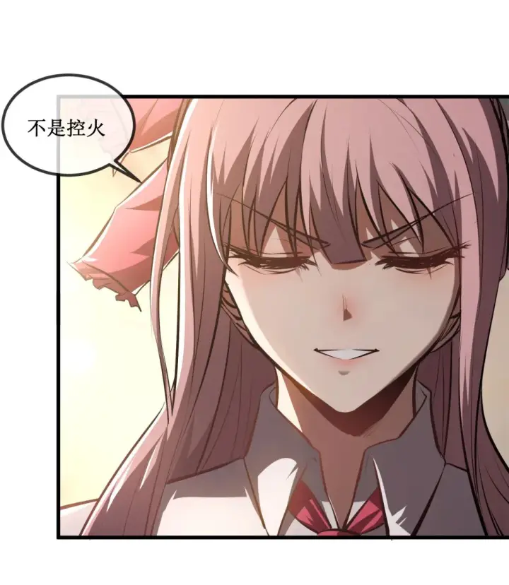 《深渊之种》020 元素掌控图26