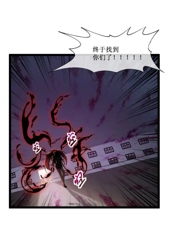 《深渊之种》022 美人计图2