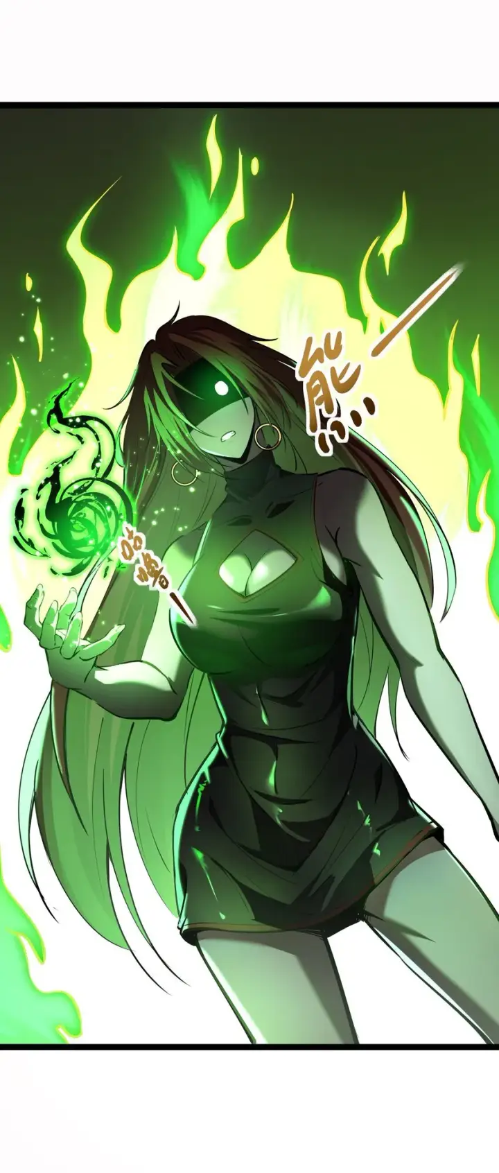《深渊之种》023 加入我们图12