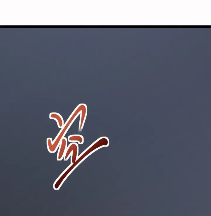《深渊之种》023 加入我们图6