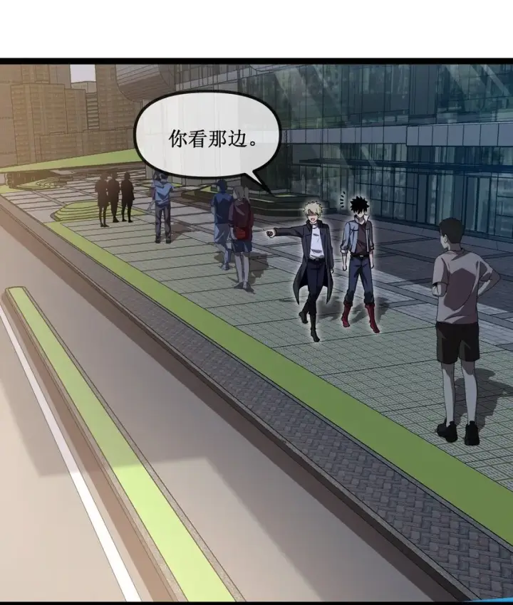 《深渊之种》024 第六区负责人——齐纪元图13