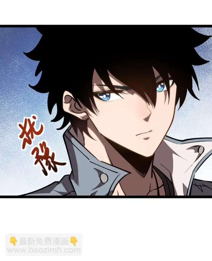 《深渊之种》024 第六区负责人——齐纪元图16