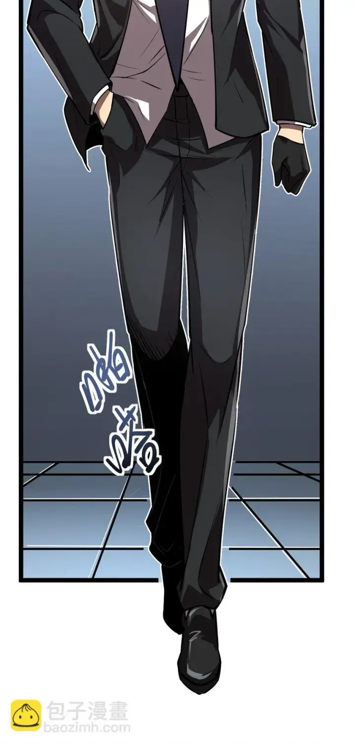 《深渊之种》024 第六区负责人——齐纪元图21