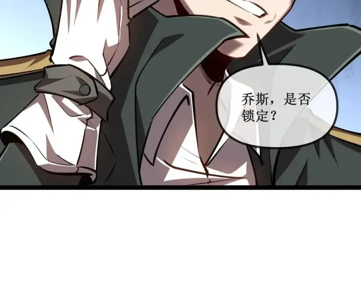 《深渊之种》25 惊人的直觉图17