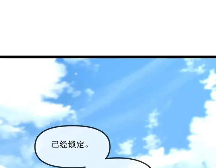 《深渊之种》25 惊人的直觉图21