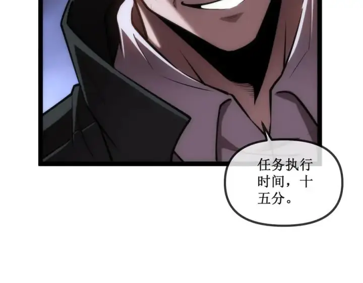 《深渊之种》25 惊人的直觉图26