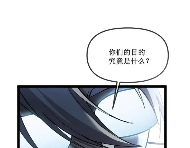《深渊之种》25 惊人的直觉图41