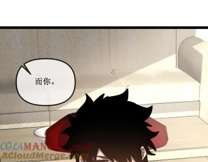 《深渊之种》25 惊人的直觉图49