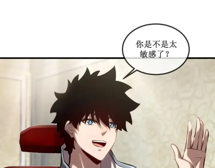 《深渊之种》25 惊人的直觉图54