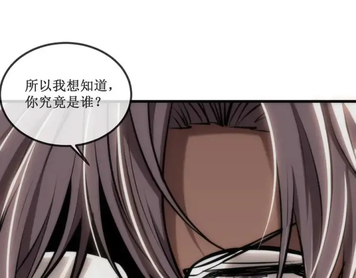 《深渊之种》25 惊人的直觉图63