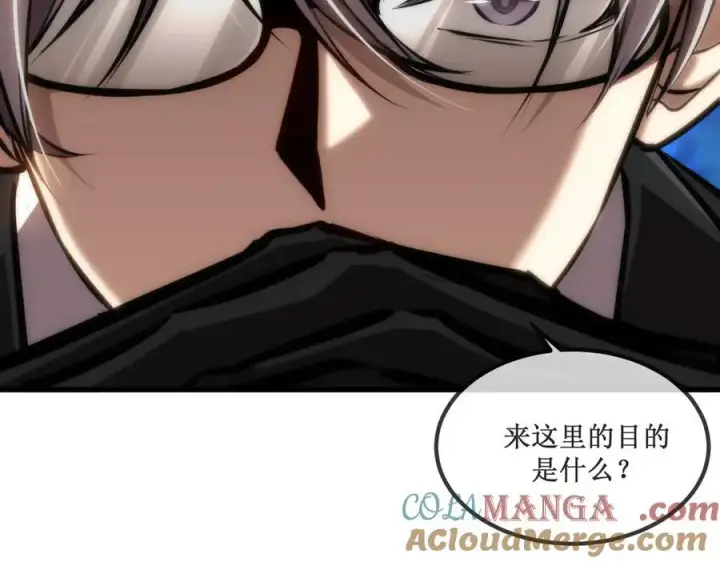 《深渊之种》25 惊人的直觉图64