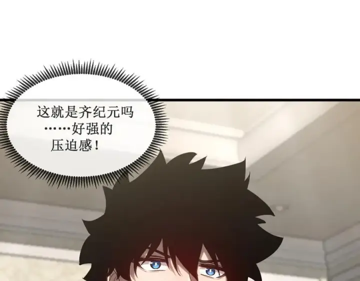 《深渊之种》25 惊人的直觉图65