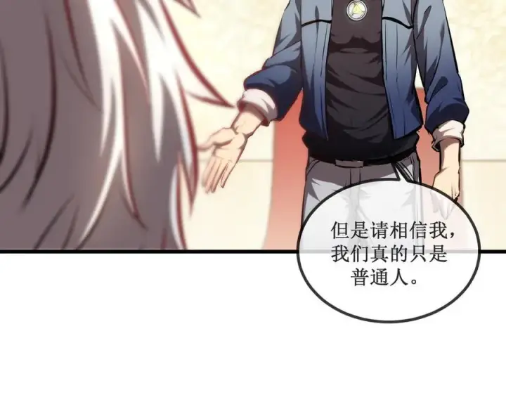 《深渊之种》25 惊人的直觉图69