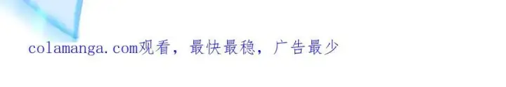 《深渊之种》25 惊人的直觉图87