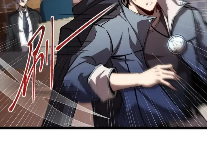 漫画《深渊之种》26 入侵第18张图