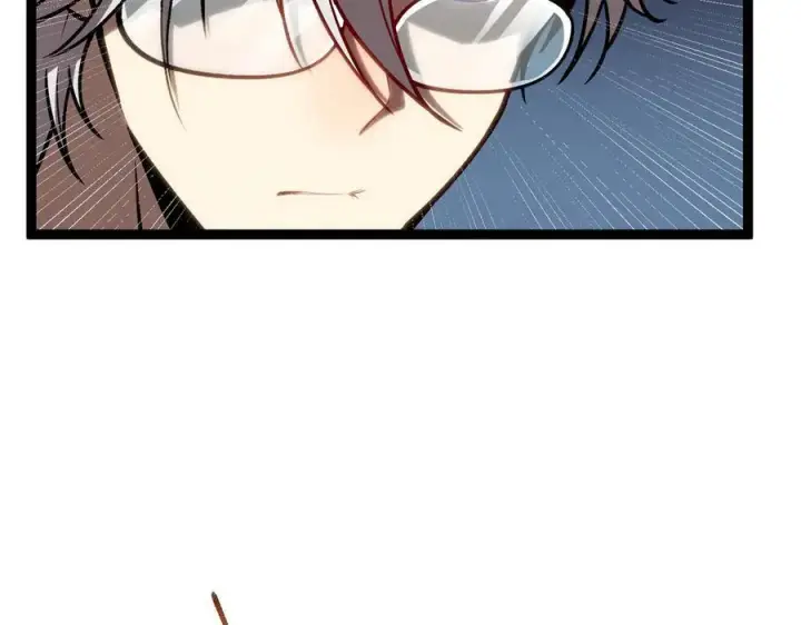 漫画《深渊之种》26 入侵第20张图