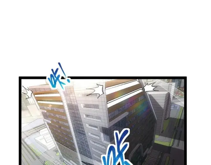 漫画《深渊之种》26 入侵第52张图