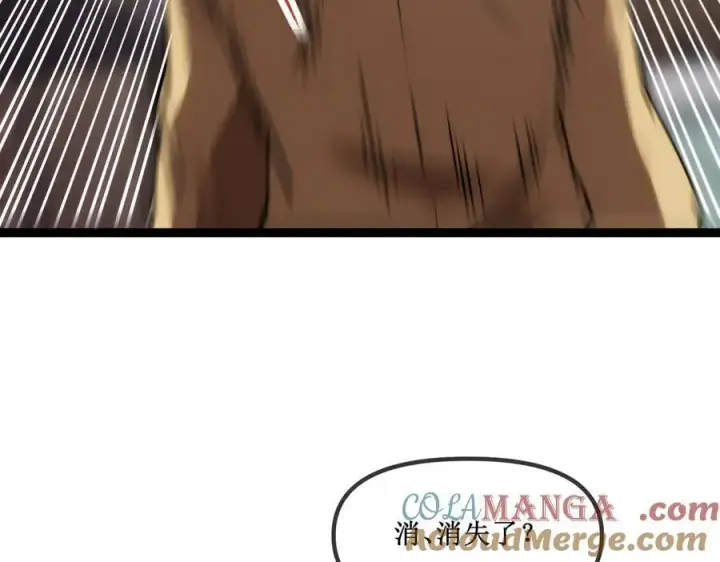 漫画《深渊之种》26 入侵第93张图