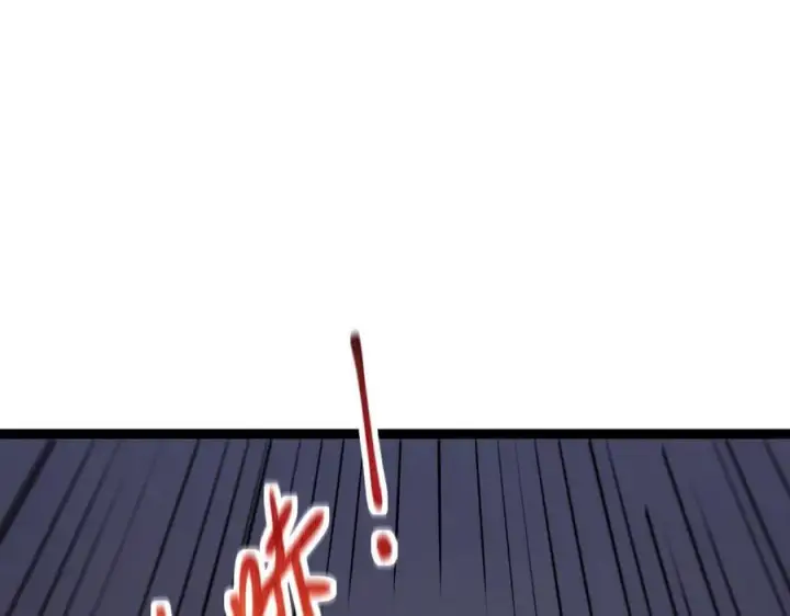漫画《深渊之种》26 入侵第95张图