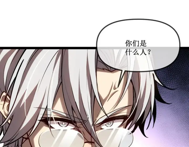 《深渊之种》27 争锋相对图36