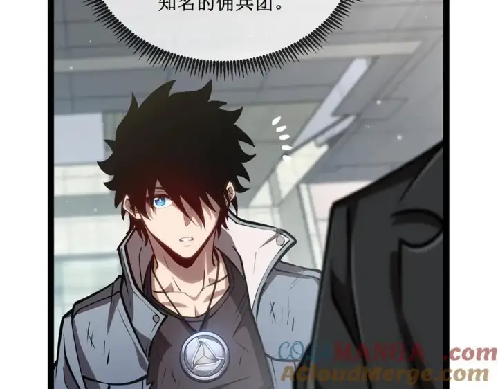 《深渊之种》27 争锋相对图46
