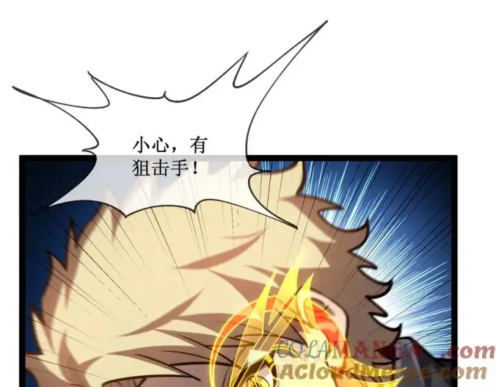 《深渊之种》27 争锋相对图58