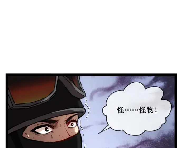 《深渊之种》27 争锋相对图6