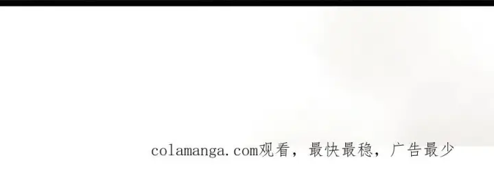 《深渊之种》27 争锋相对图87