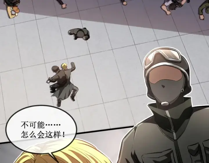 《深渊之种》28 镇压图56