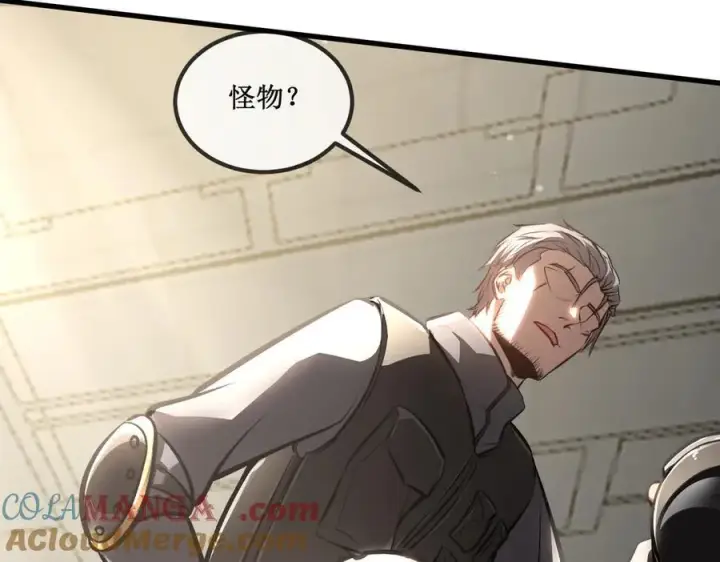 《深渊之种》28 镇压图64