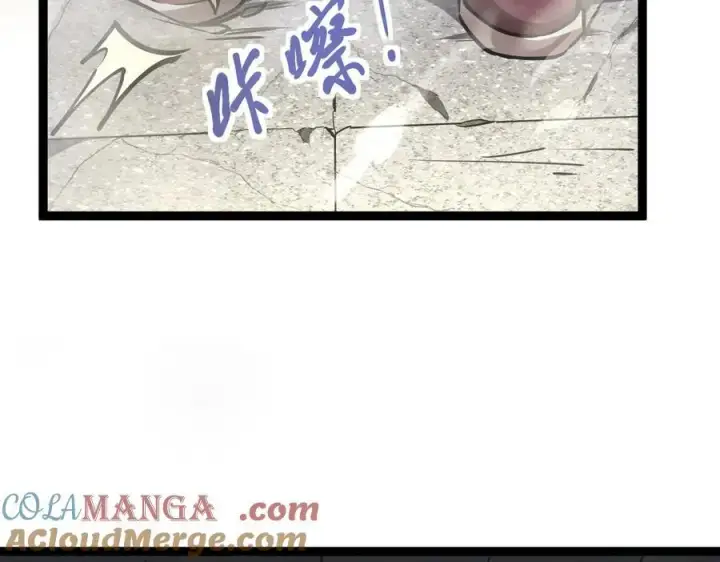 《深渊之种》28 镇压图7