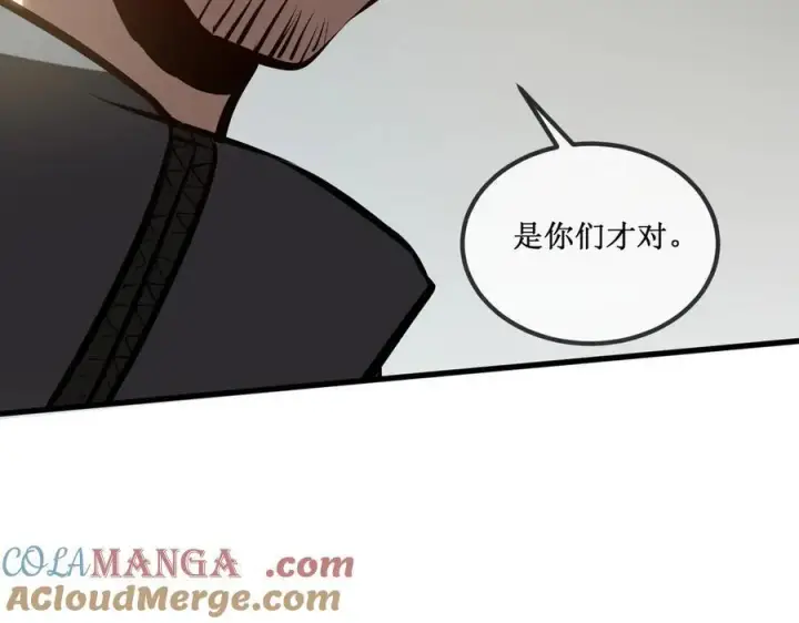《深渊之种》28 镇压图70