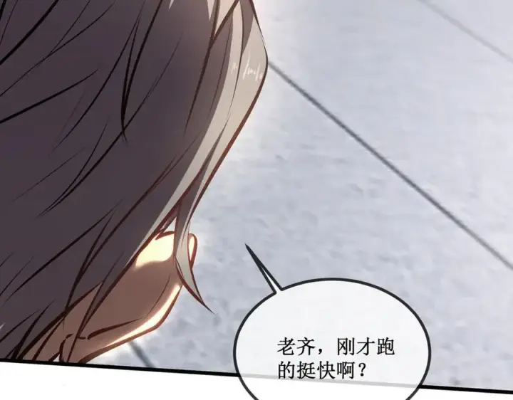 《深渊之种》28 镇压图83