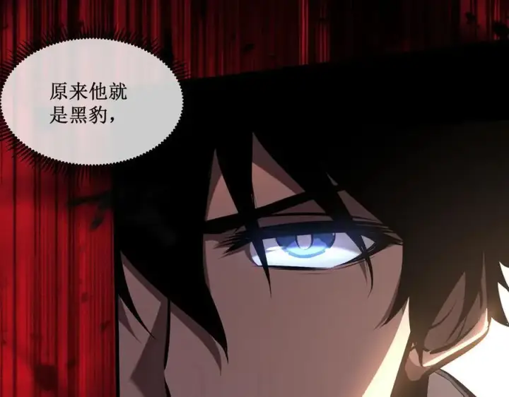 《深渊之种》28 镇压图90