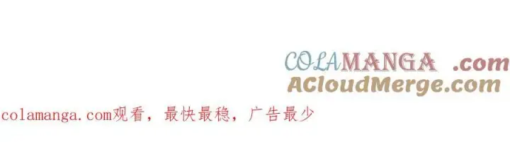 《深渊之种》28 镇压图94