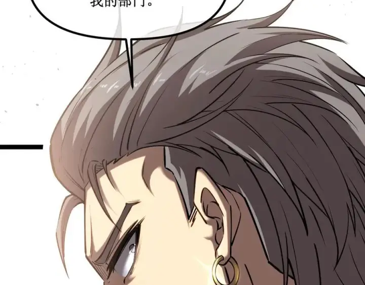《深渊之种》29 试探图17